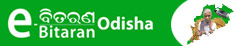 e-Bitaran Odisha